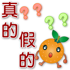 cute orange-Useful stickers