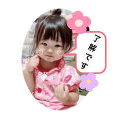 baby stamp_20230725142956