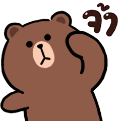 99 x BROWN & FRIENDS