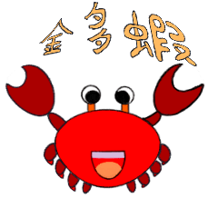 Shock crab_Life_new