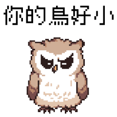 pixel party_8bit owl