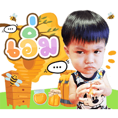 Nongkayden