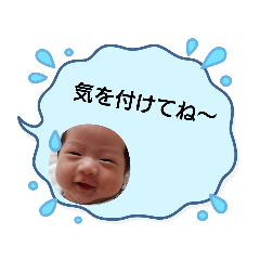 NAO_20230725170344