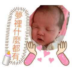 心肝肉肉baby 2