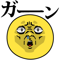 Expression is too rich emoji2 (pop up)
