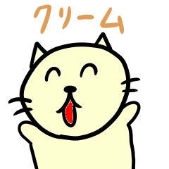 Cat Cream Rare Type Sticker