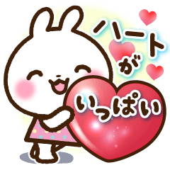 A lot of rabbit hearts everyday sticker