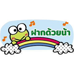 KEROKEROKEROPPI สติกเกอร์จิ๋ว
