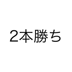 wegj
