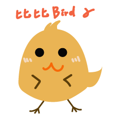 BB Birdy