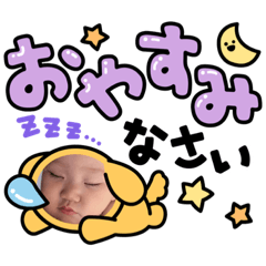 mai's stnp