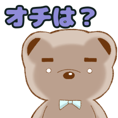 Kansai dialect brown bear