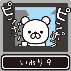 Iori moves at high speed 9