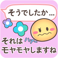 Smile Smiley Stickers [polite / long]