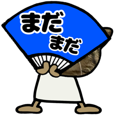 Kijitora Cat Moving sticker2 (Summer)
