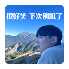 成功領洞三夭夭班