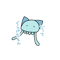 cat jellyfish1