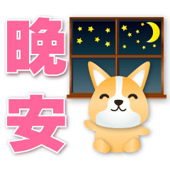 Cute Corgi-Practical Stickers*