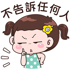 Linnly : Lovely Girl 2 (Taiwan Version)