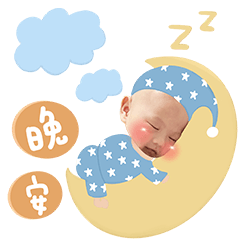 小鈞鈞的貼圖1