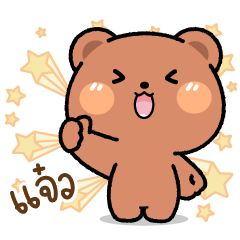 Little bear : Effect icon