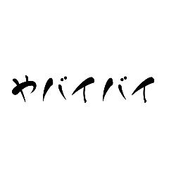 mote291_20230726162258