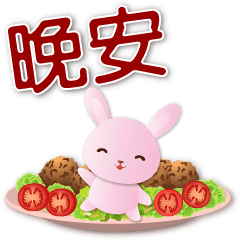 Rabbit & Delicious Food-Common Phrases