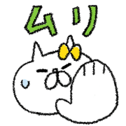 NECOCO Dokuzetsu(Pencil touch)