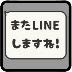 [A] LINE FUKIDASHI 9 [MONOCHROME]