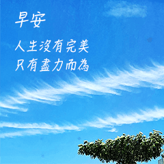 Words From Sky (3CTWJ4)