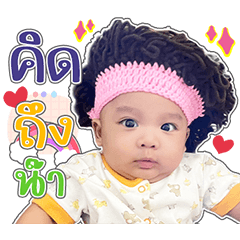 NONGPARUNKUB
