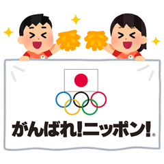 Japan Olympic Team×Irasutoya