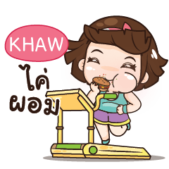 KHAW. aungaingchubby_N e