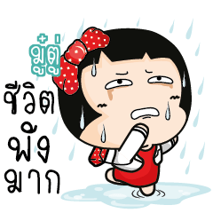MOOTO. Aromi cute office lady
