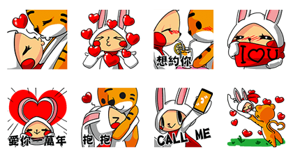 When Tiger Met Flash Bunny