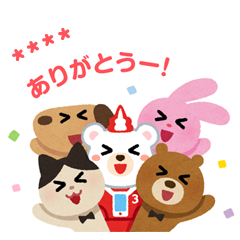 いらすとや クマホン カスタムスタンプ Line スタンプ Line Store いらすとや クマホン カスタムスタンプ Line スタンプ Line Store