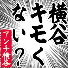 Happy Anti-Yokotani Sticker