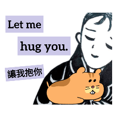 ISMIDA_let me hug you