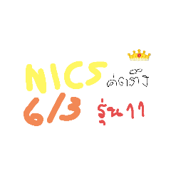 NICS 6/3