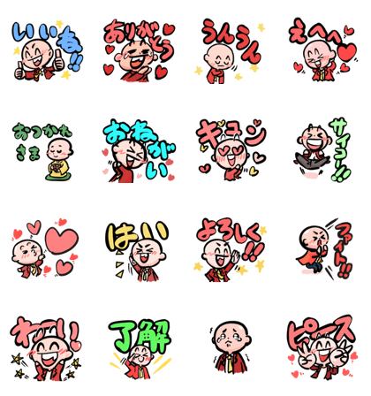 スタンプ無料GET!】 YouTube講演家 鴨頭嘉人 いいね!!スタンプ