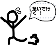 hukidasi sticker!