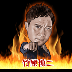 Shinji Takehara official Sticker