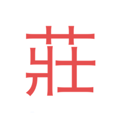 百家