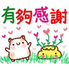 動態貼♪愉快的每一天