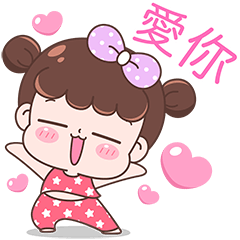 Cute Girl : Daily Used (Taiwan Version)