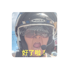 姸哥生日快樂～