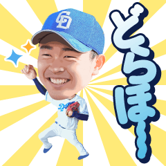 Dragons [19 Hiroto Takahashi] Sticker