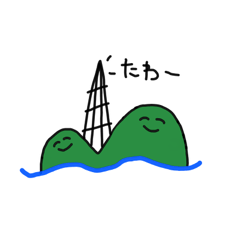Okishima tower
