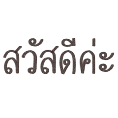 JubjanG_Sasi