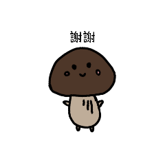 qian_mushroom